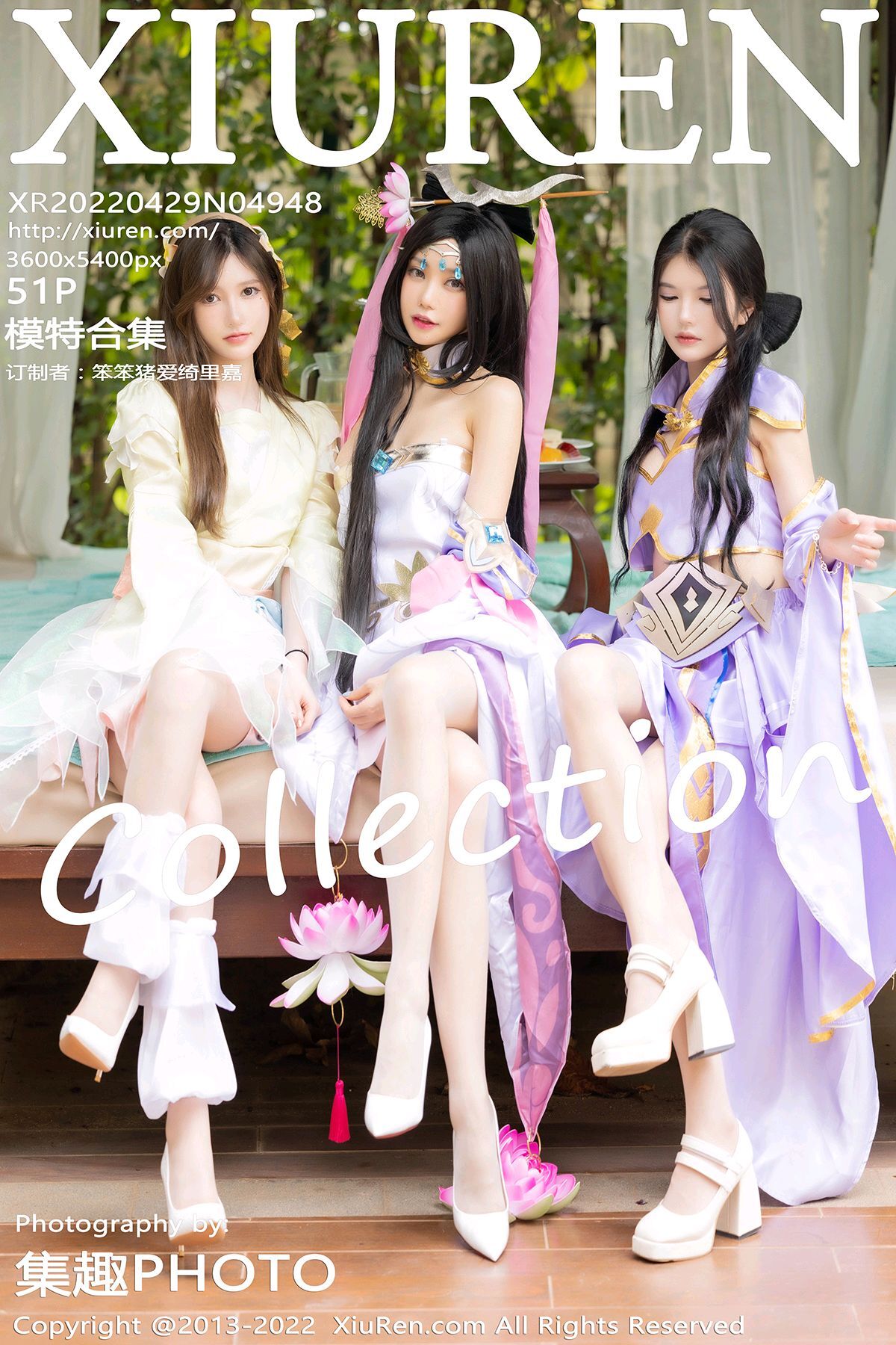 Xiuren秀人网 2022.04.29 NO.4948 模特合集